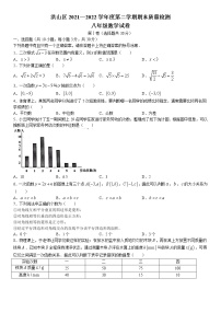 湖北省武汉市洪山区2021-2022学年八年级下学期期末数学试题(无答案)