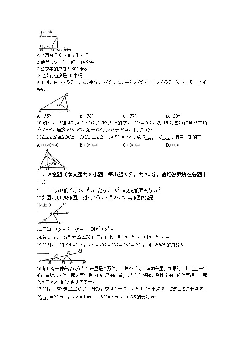 江西省萍乡市2021-2022学年七年级下学期期末数学试题（含答案）第2页