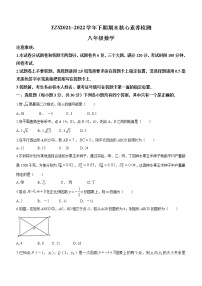 河南省许昌市禹州市2021-2022学年八年级下学期期末数学试题(word版含答案)