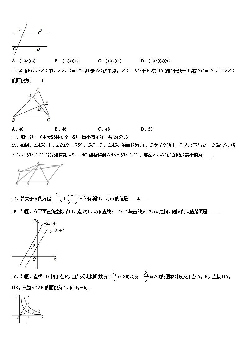 2021-2022学年辽宁省新宾县达标名校中考数学仿真试卷含解析03