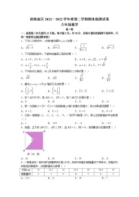 天津市滨海新区2021-2022学年八年级下学期期末数学试题(无答案)