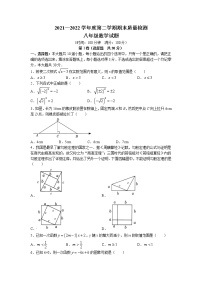 山东省济宁市兖州区2021-2022学年八年级下学期期末数学试题(无答案)