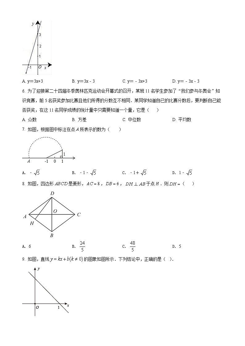广西壮族自治区柳州市柳江中学2021-2022学年八年级下学期期末数学试题(word版含答案)02