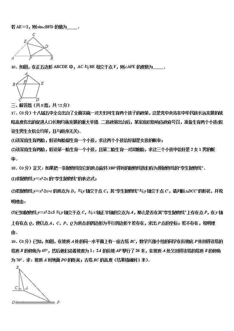 2021-2022学年江西省赣州市重点达标名校中考冲刺卷数学试题含解析03