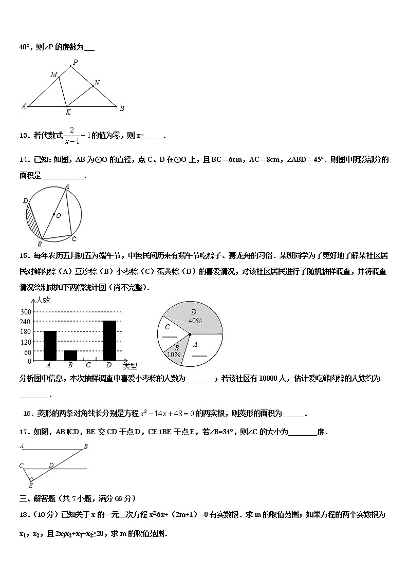 2021-2022学年江西省赣州市于都县重点达标名校中考猜题数学试卷含解析03