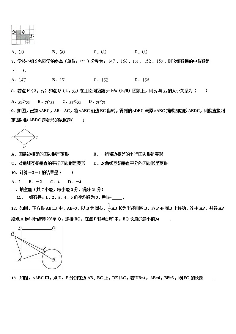 2021-2022学年江苏省宜兴市实验中学中考数学对点突破模拟试卷含解析02