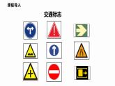 15.1 第1课时 轴对称图形-2022--2023学年八年级数学上册同步备课课件（沪科版）