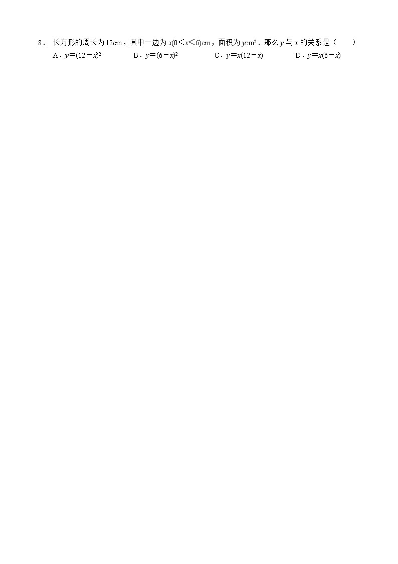 广东省深圳市智民实验学校、东升学校2021-2022学年七年级下学期期末考试数学试题 (word版含答案)02