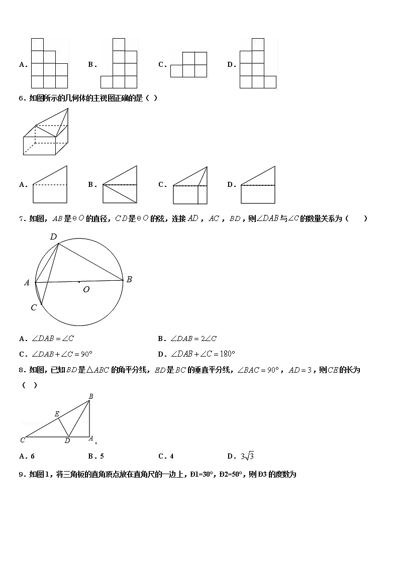 2021-2022学年上海市静安区名校中考冲刺卷数学试题含解析02