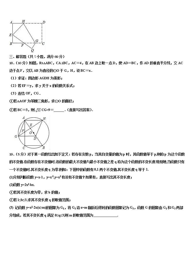 2021-2022学年云南弥勒市中考数学押题卷含解析03