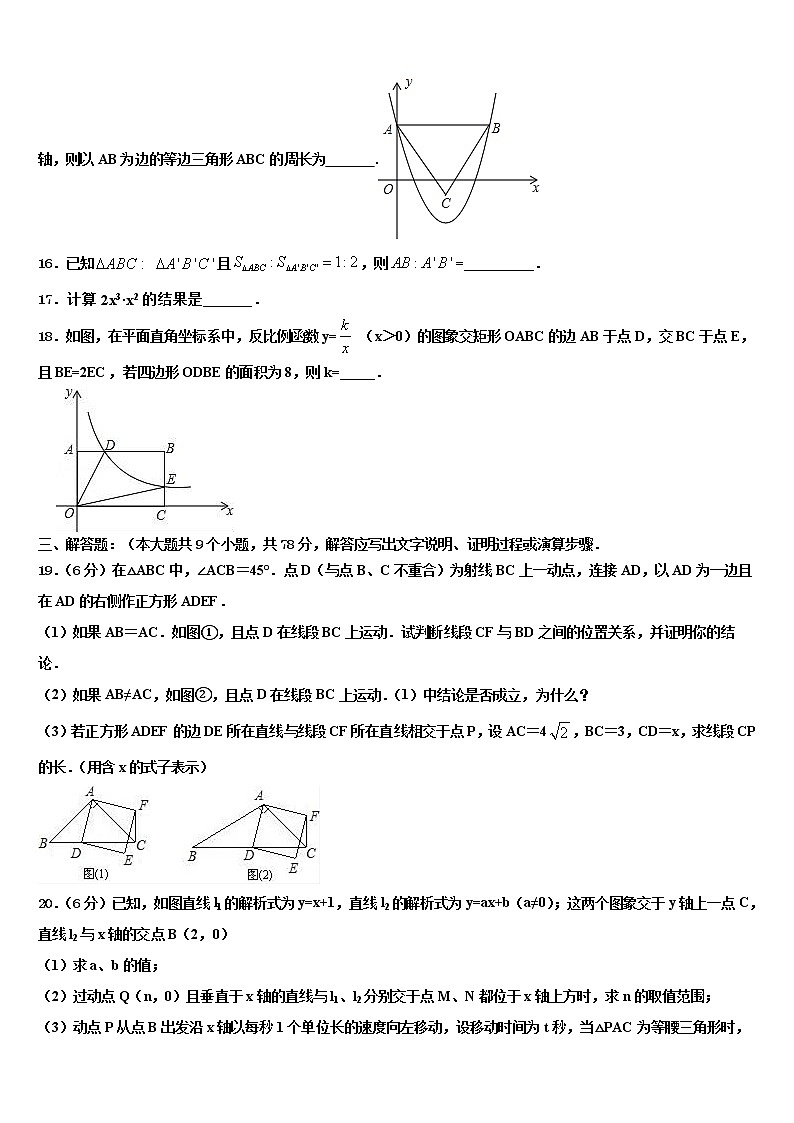 2021-2022学年云南省红河州开远市重点中学中考数学考前最后一卷含解析03