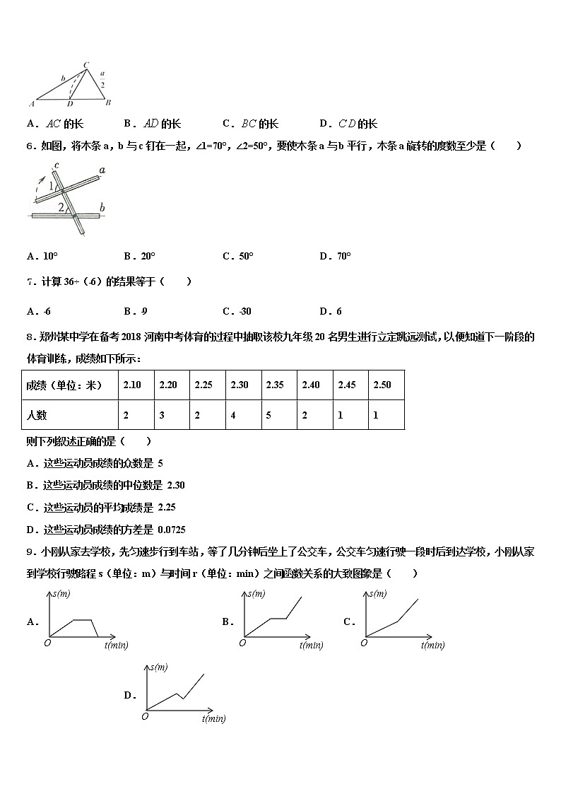 2021-2022学年云南省巧家县中考数学四模试卷含解析02