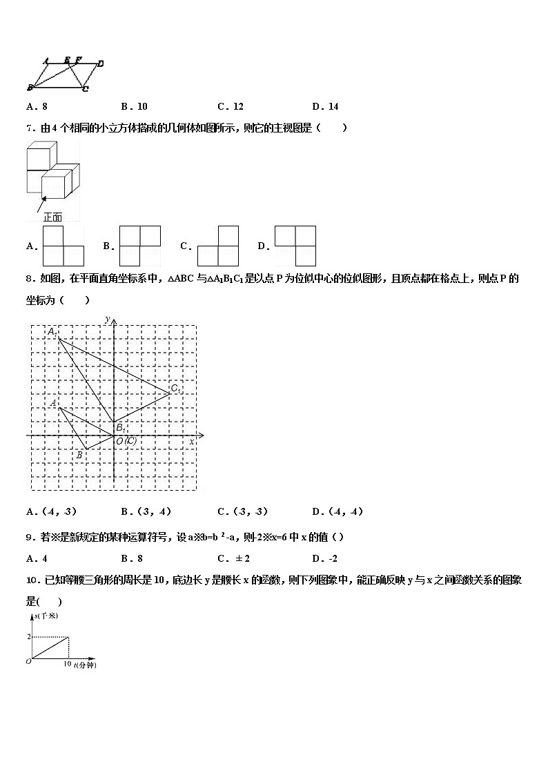 2021-2022学年山东单县北城三中联考中考猜题数学试卷含解析02