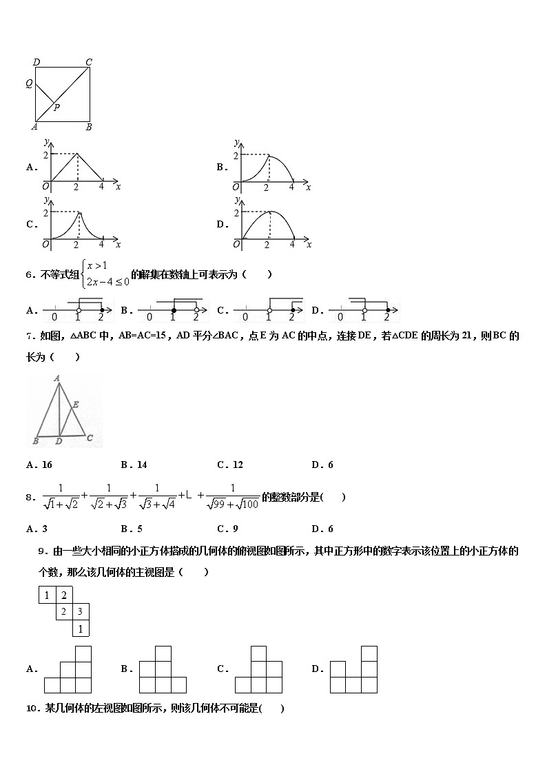 2021-2022学年山东省烟台市、龙口市重点达标名校中考一模数学试题含解析02