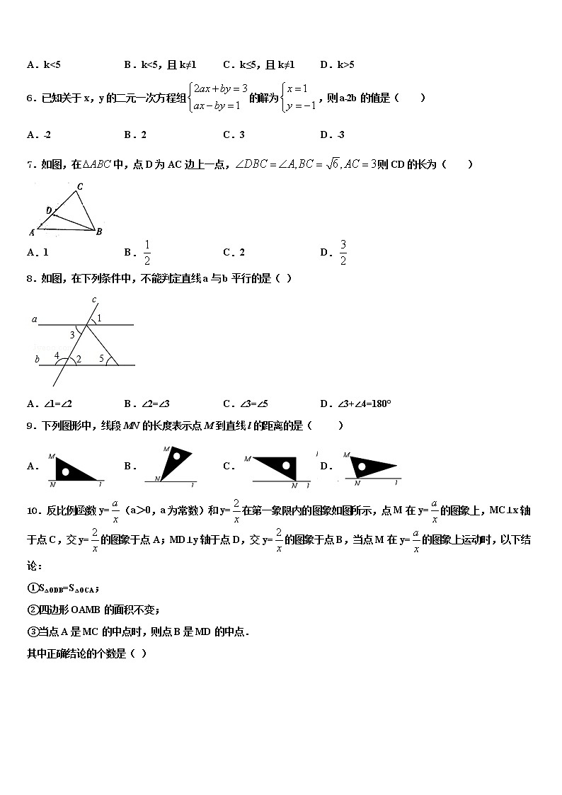 2021-2022学年山东省汶上县中考数学最后冲刺模拟试卷含解析02