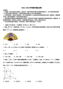 2021-2022学年山西省晋城市陵川县中考三模数学试题含解析