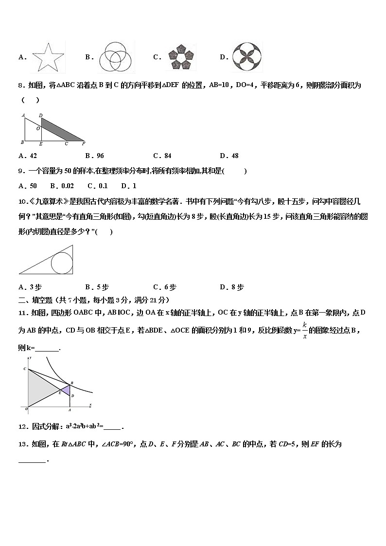2022届江西省临川第一中学中考冲刺卷数学试题含解析02