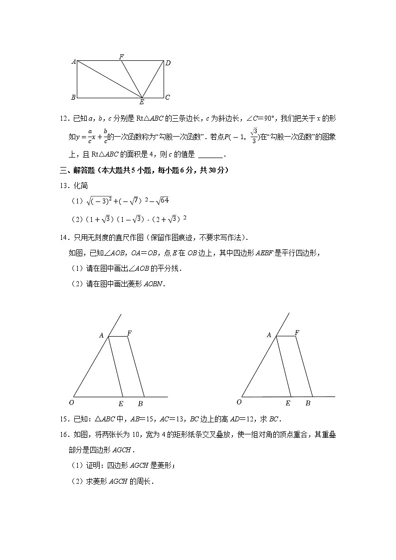 江西省南昌市2021-2022学年八年级下学期期末检测数学试卷03