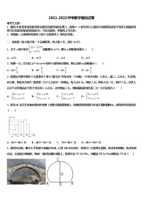 2022届广东省惠州仲恺区七校联考中考数学五模试卷含解析