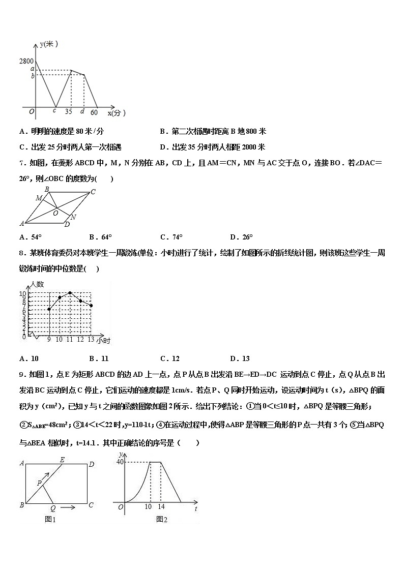 2022届广西钦州市钦南区达标名校中考数学考前最后一卷含解析02
