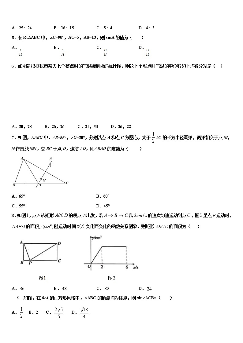 2022届广西贺州昭平县联考中考数学全真模拟试卷含解析02