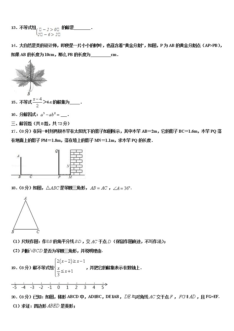 2022届贵州省铜仁伟才校中考数学考试模拟冲刺卷含解析03