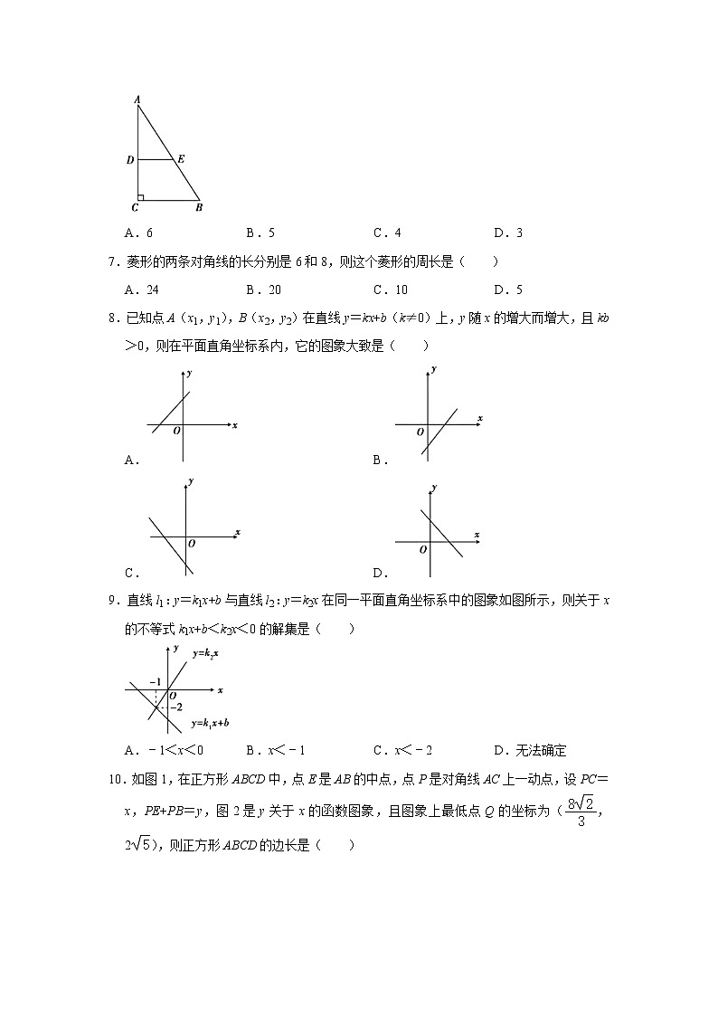 河南省信阳市浉河区2021-2022学年八年级（下）期末数学试卷02