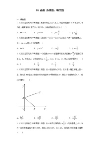 05 函数 选择题、填空题-2022年江苏省各地区中考数学真题分类汇编