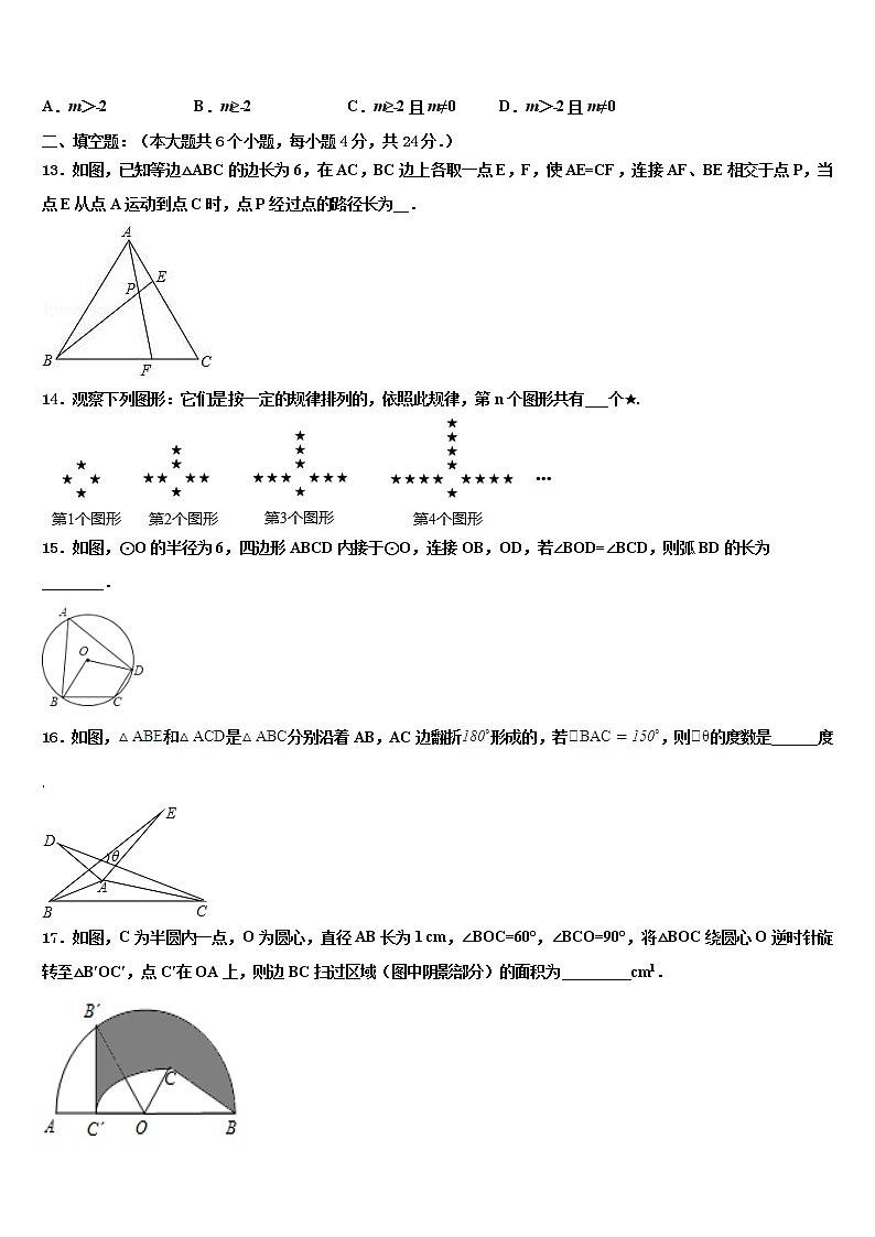 2021-2022学年江西省南康区毕业升学考试模拟卷数学卷含解析03