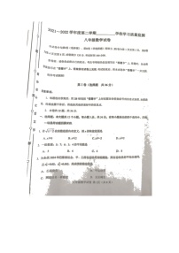 天津市西青区2021-2022学年八年级下学期期末学习质量监测数学试题（无答案）