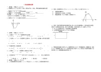 人教版九年级上册22.1.1 二次函数精练