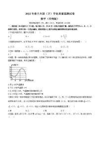 重庆市万州区2021-2022学年八年级下学期期末数学试题(word版含答案)