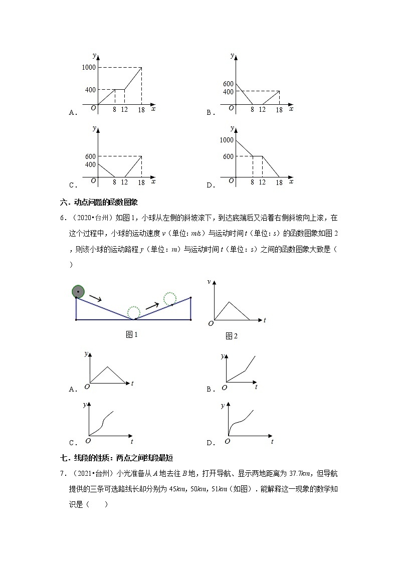02选择题基础题、提升题-浙江台州市五年（2018-2022）中考数学真题分类汇编02