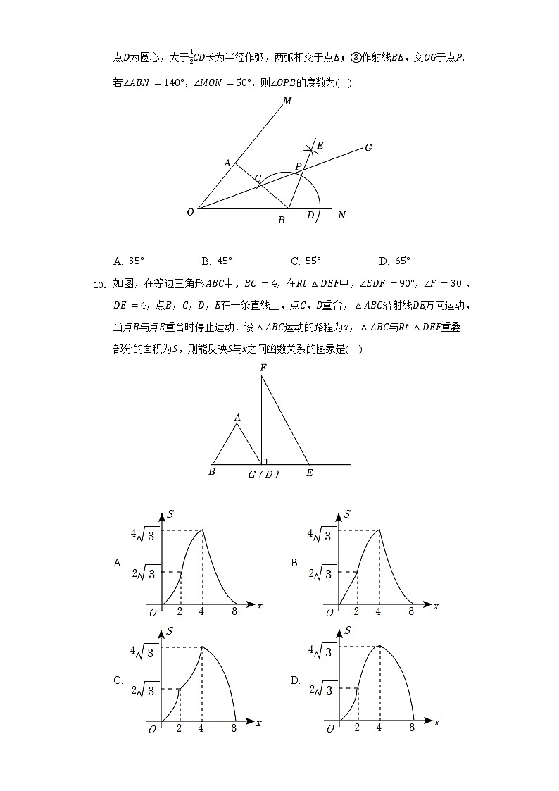 2022年辽宁省铁岭市、葫芦岛市中考数学试卷（含解析）03