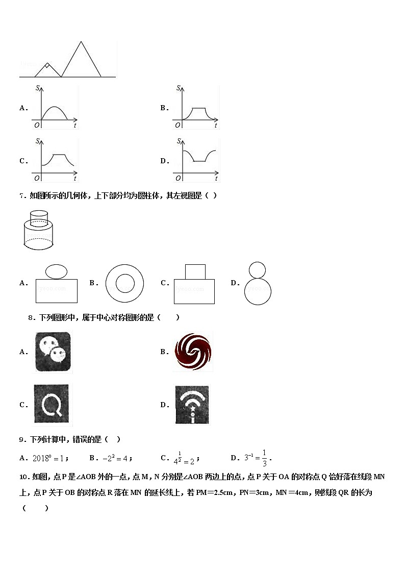 2022届吉林省第二实验校中考联考数学试卷含解析02