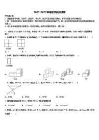 2022届吉林省长春市中考考前最后一卷数学试卷含解析