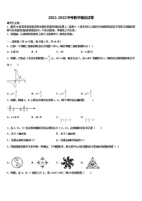 2022届江西省南昌石埠初级中学中考二模数学试题含解析