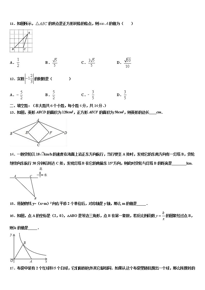 2022届江西省宁都县中考数学最后冲刺浓缩精华卷含解析03