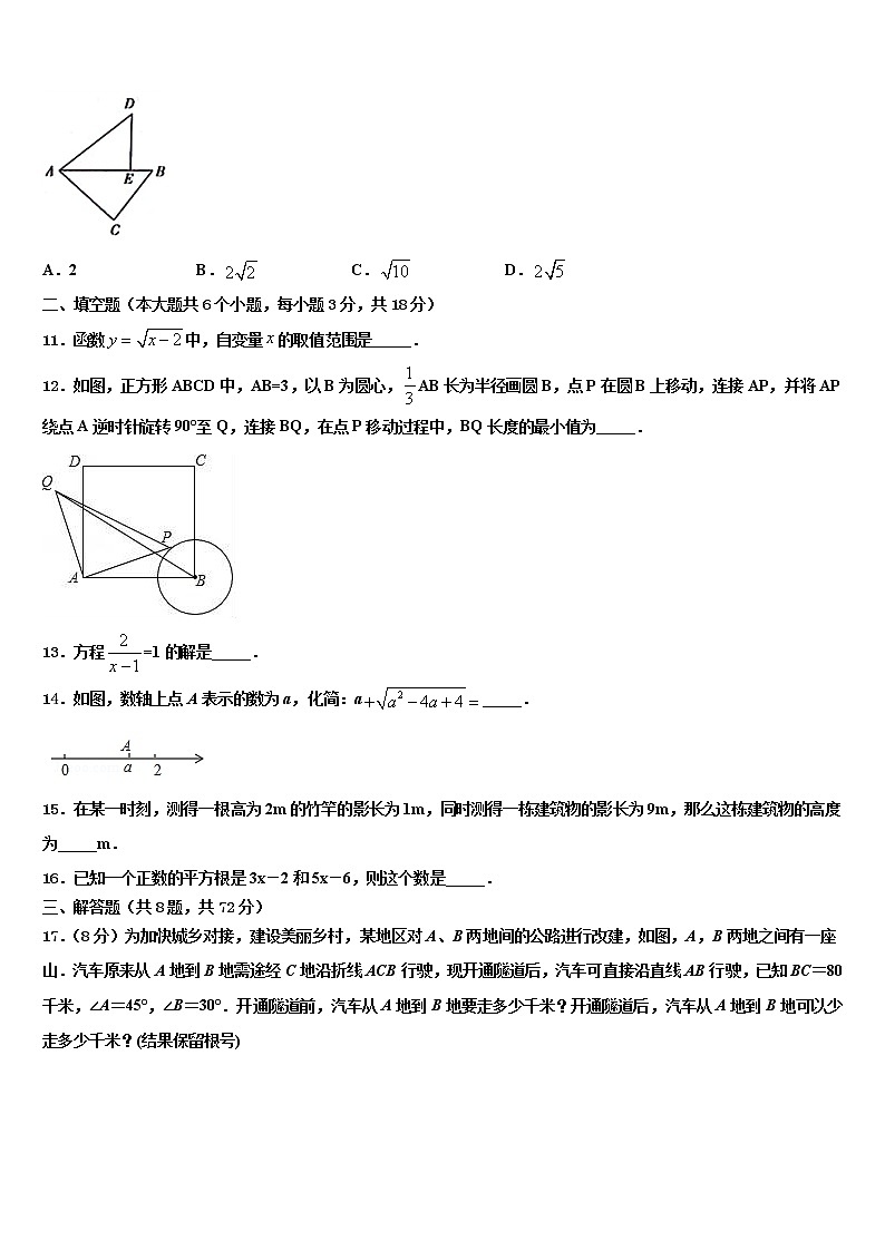 2022届江西省寻乌县中考数学对点突破模拟试卷含解析03