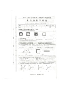 江西省吉安县2021-2022学年七年级第二学期数学期末质量检测试题