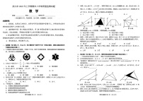 湖南省怀化市洪江市2021-2022学年八年级第二学期期末质量监测数学试题（含答案）