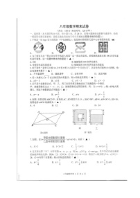 江苏省扬州市宝应县2021-2022学年八年级下学期期末数学试卷（Word版含答案）