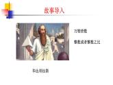 初中数学八年级上 认识无理数 课件