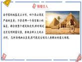 初中数学八年级上 一定是直角三角形吗 课件