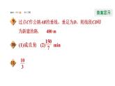 第一章勾股定理全章熱門(mén)考點(diǎn)整合專(zhuān)訓(xùn)-【重難考點(diǎn)】2022-2023學(xué)年八年級(jí)數(shù)學(xué)上冊(cè)單元復(fù)習(xí)考點(diǎn)一遍過(guò)（北師大版）（PPT+原卷版+解析版）