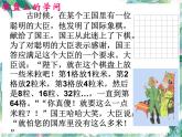 人教版 七年级数学上册 有理数的乘方 课件精品 (2)