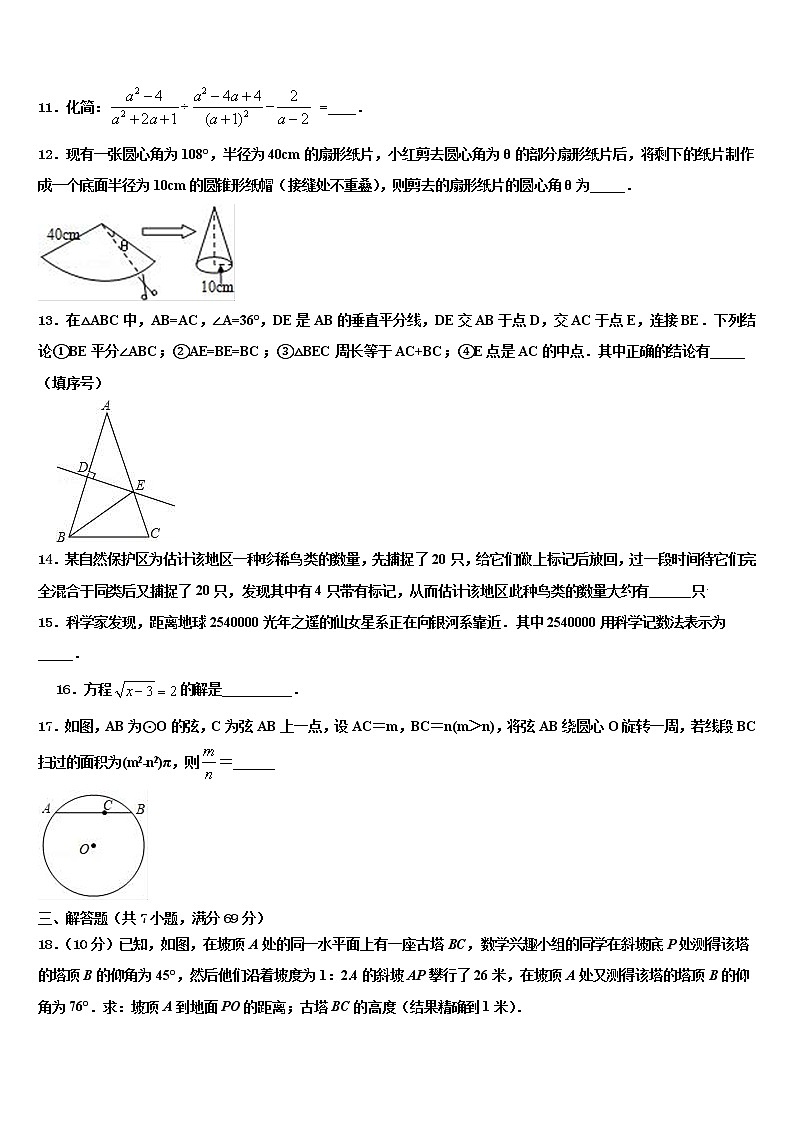 2022届陕西省西安市信德中学中考数学五模试卷含解析03