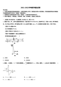 2022届苏州市工业中考试题猜想数学试卷含解析