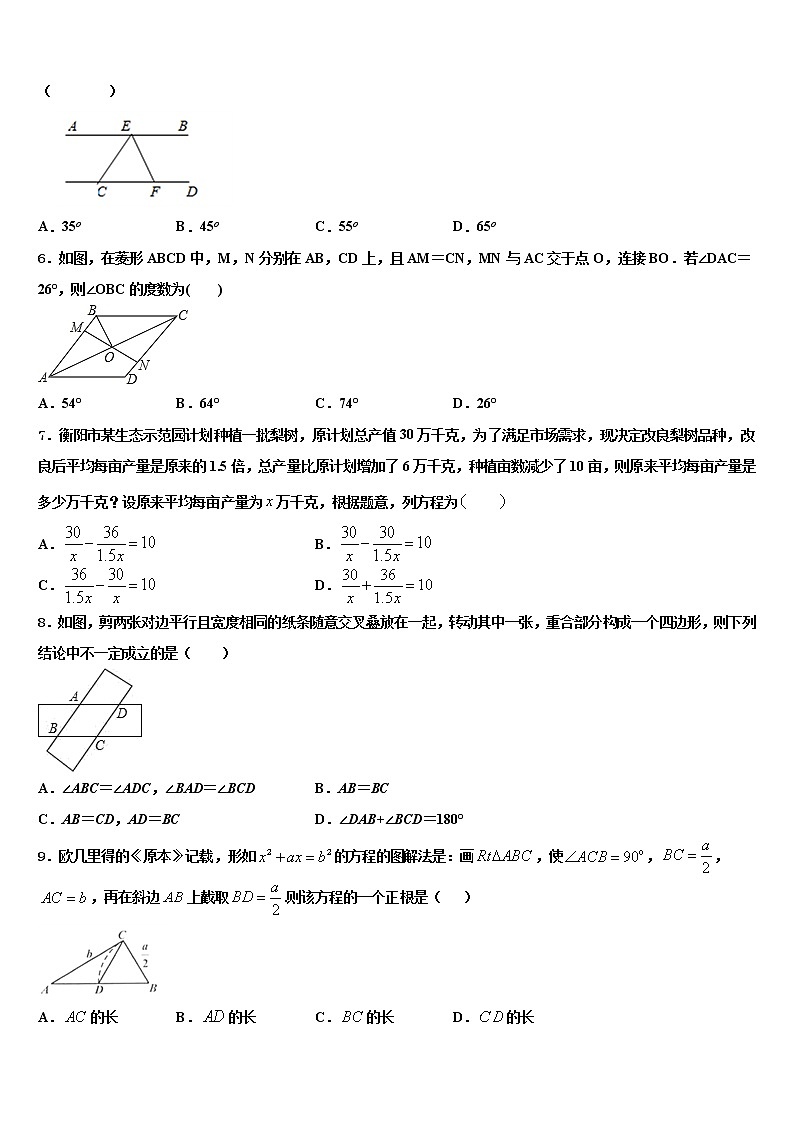 2022届山东菏泽市曹县重点中学中考数学最后一模试卷含解析02