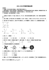 2022届浙江省湖州市吴兴区达标名校中考考前最后一卷数学试卷含解析